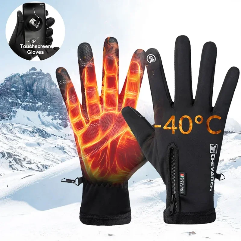 Waterproof Mitten Ski - Cycling Gloves Waterproof Tactical Touch Screen
