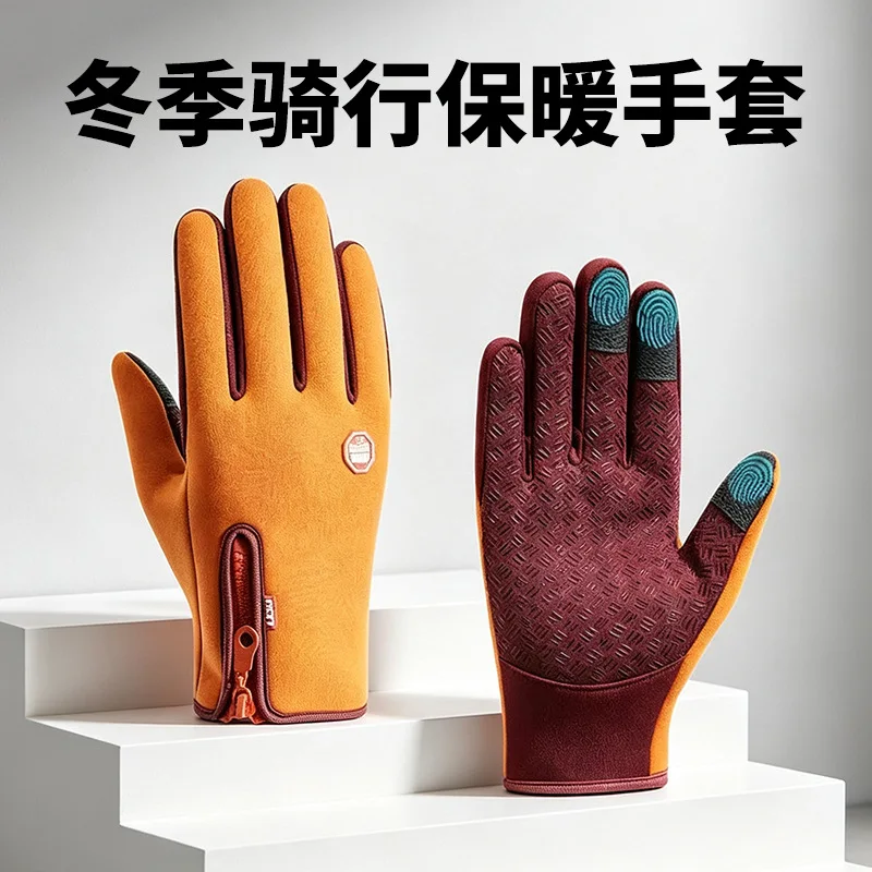 Unisex Winter Touchscreen Wate - огляд і ціна Waterproof Mitten Ski