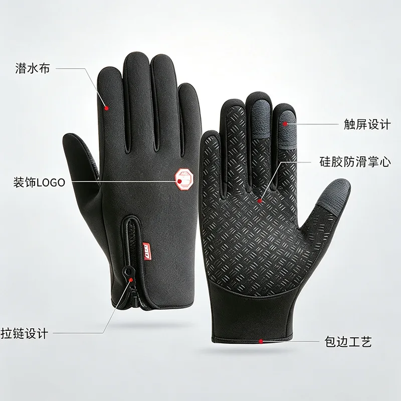 Unisex Winter Touchscreen Wate - огляд і ціна Waterproof Mitten Ski