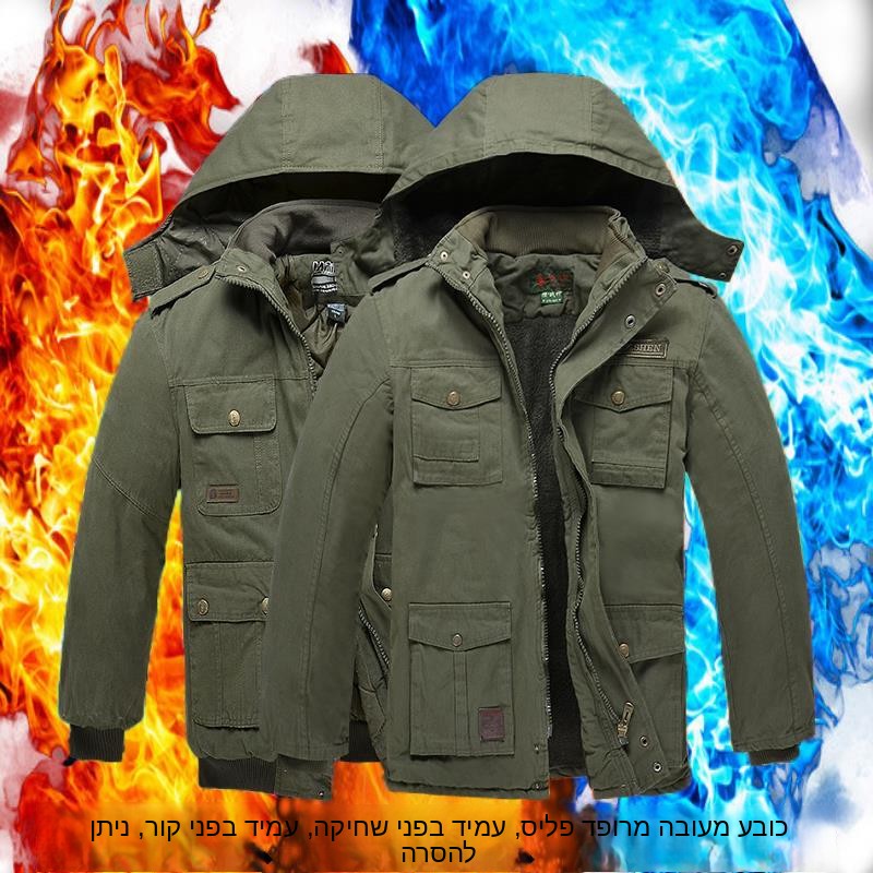 Thickened Camouflage Military  - огляд і ціна Winter Clothing Work