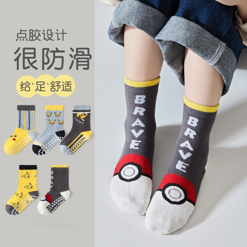 5Pairs Anime Baby Children's S - огляд і ціна Winter Clothing Toddler