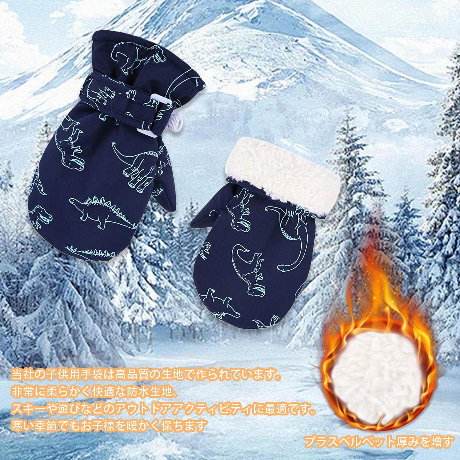 Toddler Mittens Waterproof Tod - огляд і ціна Waterproof Mitten Ski