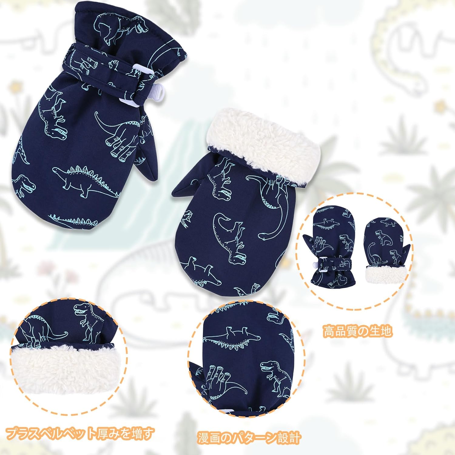Toddler Mittens Waterproof Tod - огляд і ціна Waterproof Mitten Ski